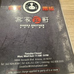 It is a new owner and name but the food is the same as Formosan...