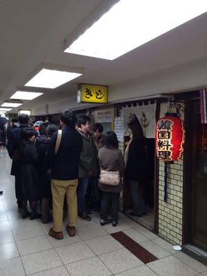 Shin-Umeda Shokudogai Street by null