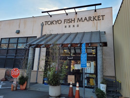 Tokyo Fish Market by null