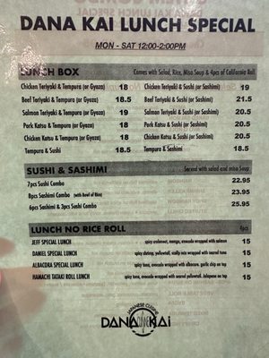 Menu photo 1 Dana Kai Sushi Dana Point, CA