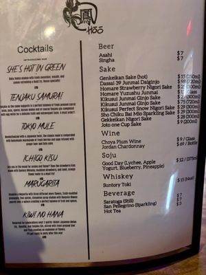 Menu photo 8 Hoo Izakaya Duluth, GA