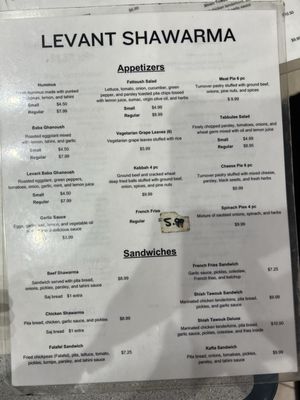 Menu photo 2 Levant Shawarma Cleveland, OH Menu photo 2 Levant Shawarma Cleveland, OH