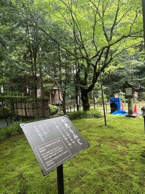 Kitaguchi Hongu Fuji Sengen Shrine by null