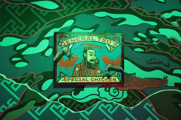 The Dragon Chamber by null