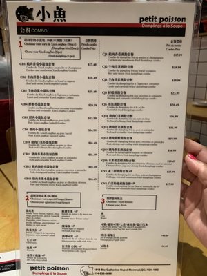Menu photo 4 Petit Poisson Dumpling Montreal, QC Menu photo 4 Petit Poisson Dumpling Montreal, QC