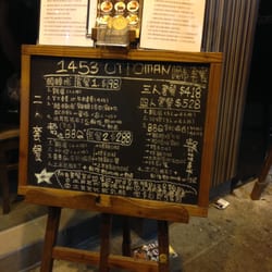 1453地中海美食