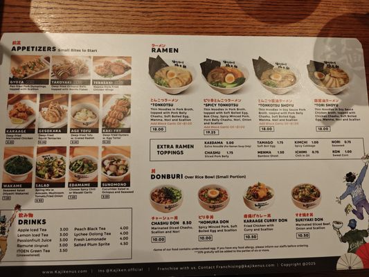 Menu photo 1 Kajiken New York, NY Menu photo 1 Kajiken New York, NY