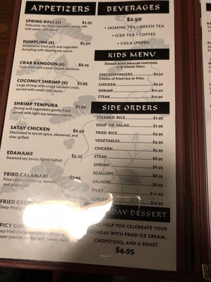 Menu photo 8 Hokkaido Tuscaloosa, AL Menu photo 8 Hokkaido Tuscaloosa, AL