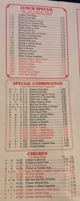 Menu photo 6 China Wok Stanton, KY