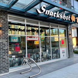 Exterior outside entrance of Snackshot Kingsway - Vancouver, British Columbia Exterior outside entrance of Snackshot Kingsway - Vancouver, British Columbia