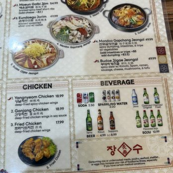Jang Su Korean - Menu - Korean Near Me - Sacramento, California Jang Su Korean - Menu - Korean Near Me - Sacramento, California