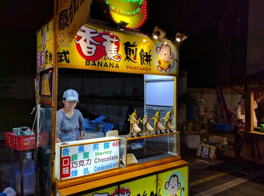 Kenting Night Market by null