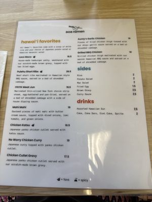 Menu photo 2 808 Ramen Rocklin, CA