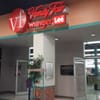 VF Outlet gift card