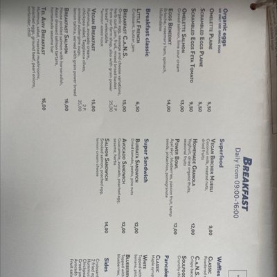 Menu photo 4 Café am Neuen See Berlin, BE