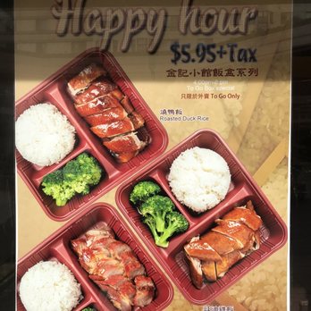 C & M Bistro - Anniversary and happy hour specials - Cantonese Near Me - Oakland, California C & M Bistro - Anniversary and happy hour specials - Cantonese Near Me - Oakland, California