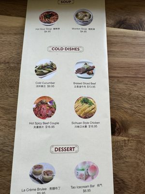Menu photo 7 Lucky Dumpling Montgomery, TX