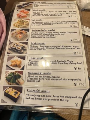 Izuju Sushi by null