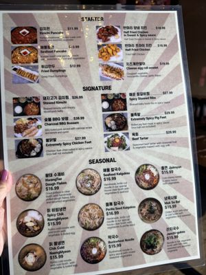 Menu photo 2 Soosanghan Pocha Palisades Park, NJ Menu photo 2 Soosanghan Pocha Palisades Park, NJ