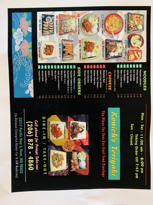 Menu photo 4 Konich's Teriyaki Kent, WA Menu photo 4 Konich's Teriyaki Kent, WA