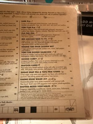 Menu photo 7 BKK New York New York, NY Menu photo 7 BKK New York New York, NY
