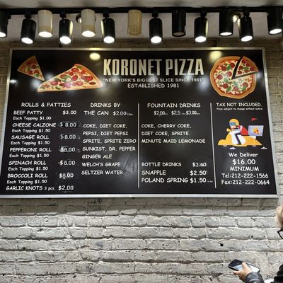 Menu photo 3 Koronet Pizza New York, NY Menu photo 3 Koronet Pizza New York, NY