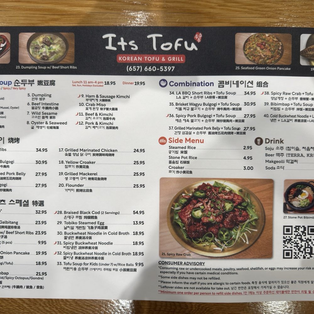 Its Tofu - Menu - Korean Near Me - Irvine, California Its Tofu - Menu - Korean Near Me - Irvine, California