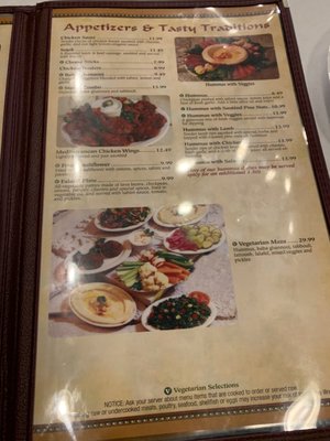Menu photo 2 Al Shish Palace Madison, AL Menu photo 2 Al Shish Palace Madison, AL