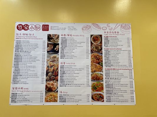 ZAN FAMILY RESTAURANT - CLOSED - Updated February 2026 - 18457