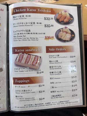 Menu photo 6 Tonkatsu Tamafuji Honolulu, HI Menu photo 6 Tonkatsu Tamafuji Honolulu, HI