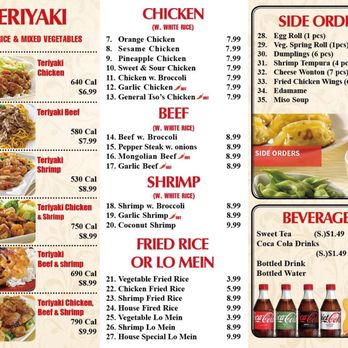 Hibachi Express - the menu for the restaurant - Sushi Bars Near Me - Clarksville, Tennessee