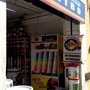 Photo of Pinturas Ribo
