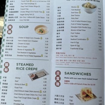 Saint Anna Bakery & Cafe - Menu, circa July 2026. - Bakeries Near Me - Chicago, Illinois Saint Anna Bakery & Cafe - Menu, circa July 2026. - Bakeries Near Me - Chicago, Illinois