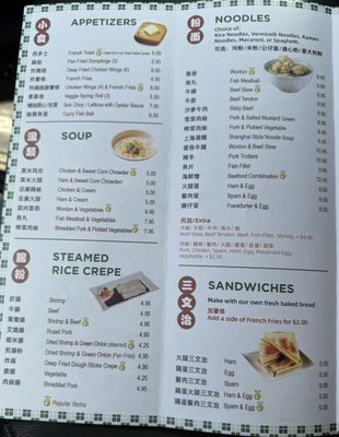 Menu photo 3 Saint Anna Bakery & Cafe Chicago, IL Menu photo 3 Saint Anna Bakery & Cafe Chicago, IL