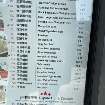 3 Star Restaurant - Menu - lunch specials - Filipino Near Me - Vallejo, California