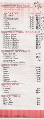 Menu photo 5 Akina Lancaster, SC Menu photo 5 Akina Lancaster, SC