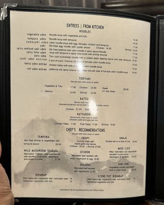 Fuji Mountain Japanese Restaurant by null