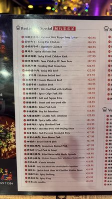 Menu photo 5 Bar Date Bar Queens, NY Menu photo 5 Bar Date Bar Queens, NY