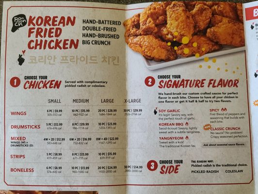 Bonchon West Valley - High Commons Way by null