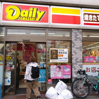 デイリーヤマザキ白金台２丁目店 Bakeries 白金台2丁目25 8 港区 東京都 Japan Phone Number Yelp