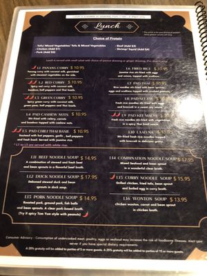 Menu photo 2 Thai Palace Chapel Hill, NC Menu photo 2 Thai Palace Chapel Hill, NC