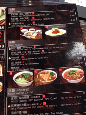 Menu photo 3 龍鳳祥餃子館 Hong Kong, HK