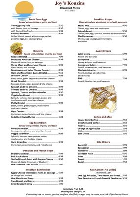 Menu photo 1 Joy's Kouzine North Venice, FL Menu photo 1 Joy's Kouzine North Venice, FL