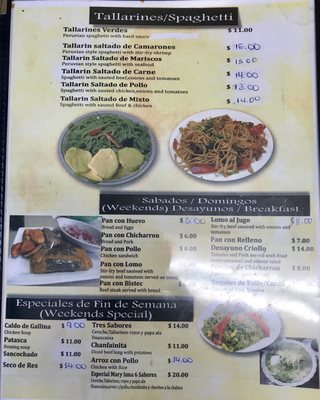 Menu photo 2 Mar Y Luna Bound Brook, NJ Menu photo 2 Mar Y Luna Bound Brook, NJ
