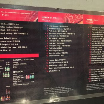 Won KBBQ - Korean Near Me - Bayside, New York Won KBBQ - Korean Near Me - Bayside, New York