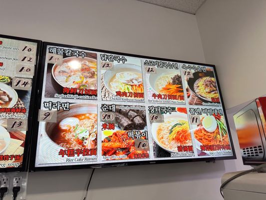 Northern King Dumpling 노던 왕만두 北方包子王 - Handmade dumplings by null