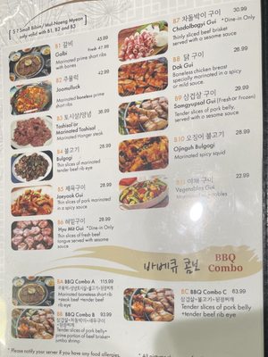 화개장터(Hwa Gae Jang Tuh) (HGJT) by null