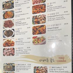 Hwa Gae Jang Tuh Korean BBQ - BBQ