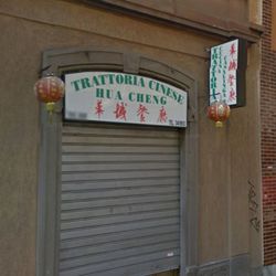 Hua Cheng