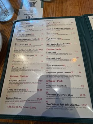 Menu photo 2 Lan Ramen Princeton, NJ